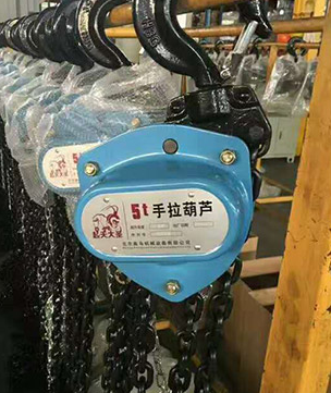 手拉葫芦