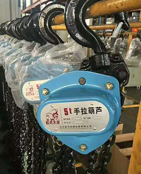 手拉葫芦