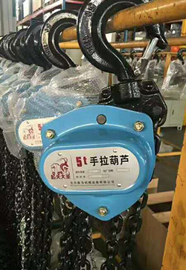 手拉葫芦